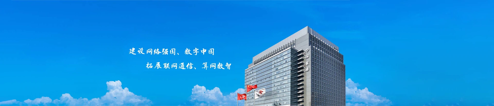 太仓市联通宽带