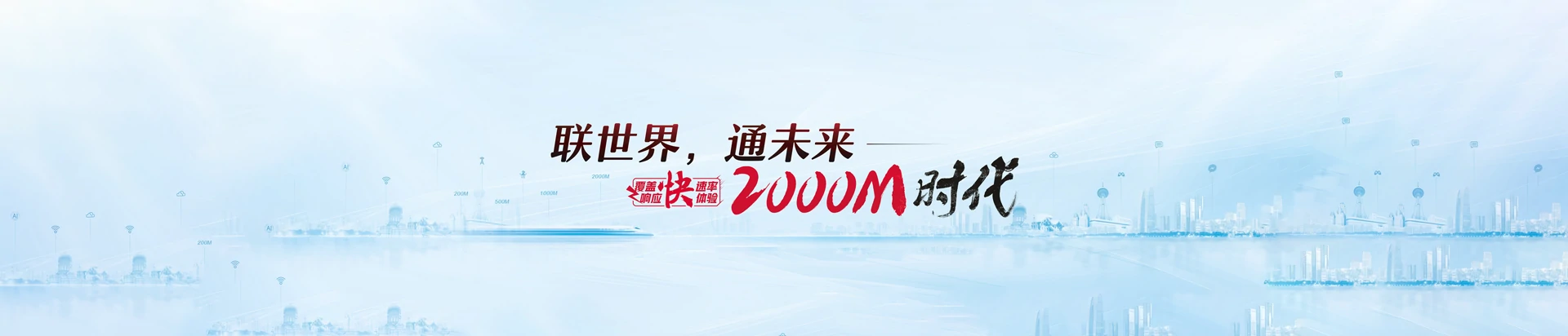 太仓市联通宽带