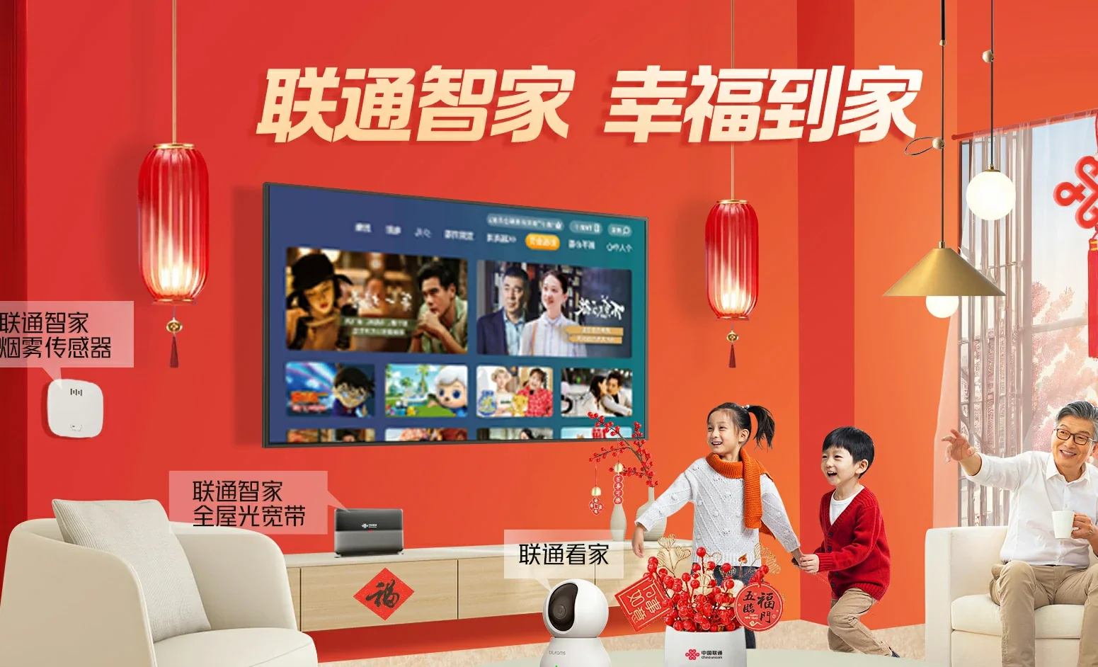 太仓市中国联通